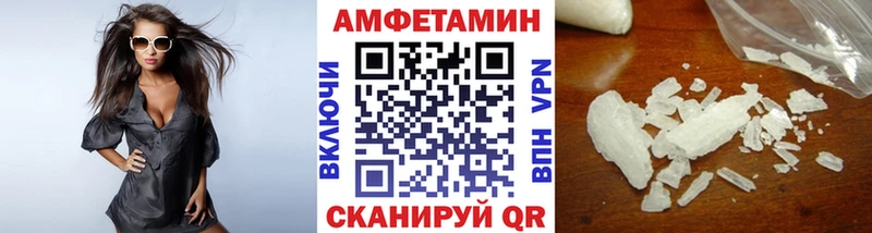 Первитин Декстрометамфетамин 99.9%  кракен зеркало  shop Telegram  Майкоп 