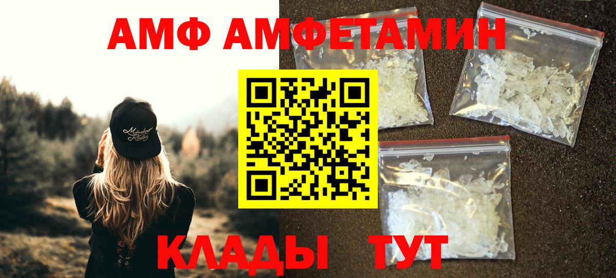 Майкоп  Метамфетамин мет  Метамфетамин мет  Вход с VPN 