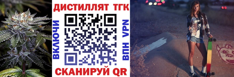 купить  сайты  Майкоп  Дистиллят ТГК вейп 