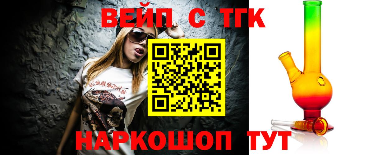 Майкоп  ГАШИШ  Вход с VPN  LSD-25  Магазины продажи наркотиков  Меф МЯУ МЯУ кристаллы  Бошки Шишки 