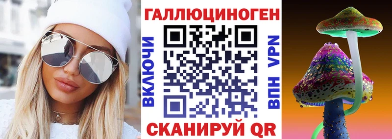 МЕГА ссылка Майкоп Галлюциногенные грибы прущие грибы