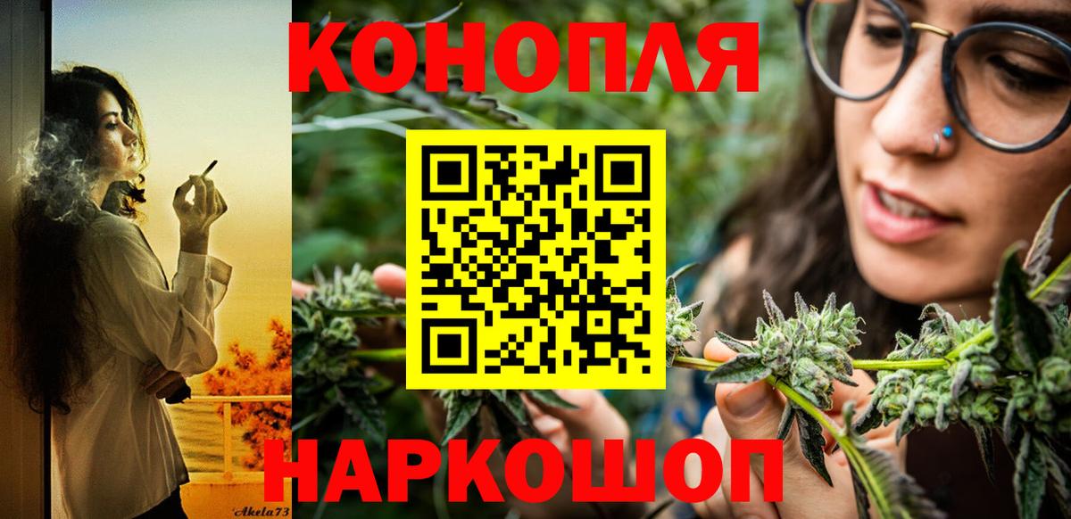 Бошки Шишки AK-47  Конопля тримм  Канабис Ganja  Вход с VPN  Майкоп 