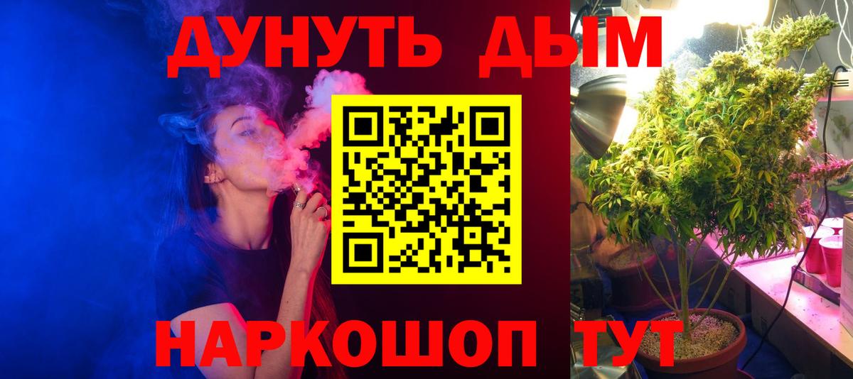 Конопля Amnesia Майкоп